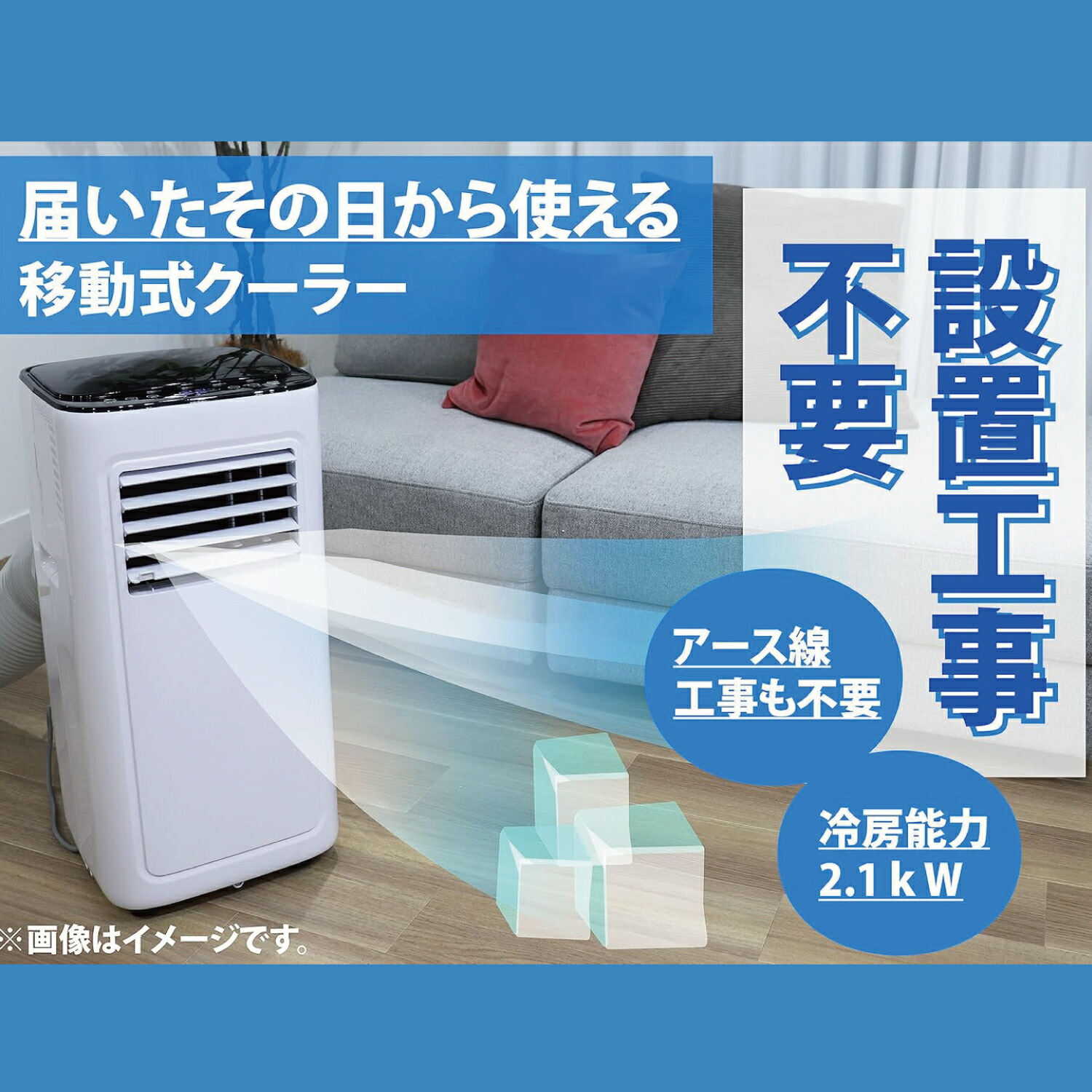 楽天市場】【6台限定価格！半額セール】KEP211R 移動式クーラー 排熱