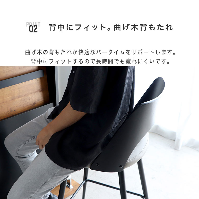 楽天市場】バーチェア カウンターチェア 椅子 おしゃれ 背もたれ付き