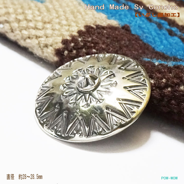 楽天市場】スター コンチョ 星 シルバー 925 ボタン【受注製作