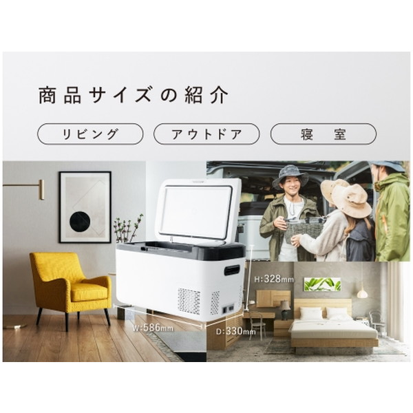 楽天市場】ポータブル冷凍冷蔵庫 20L クラカ Kuraca KFERA-20-WH