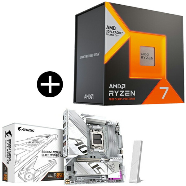 ryzen7 7800x3d」の人気商品一覧 | 安い商品を通販サイトから探す