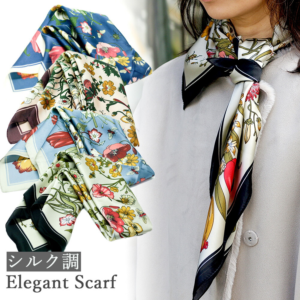 楽天市場】腰巻 ストールの通販