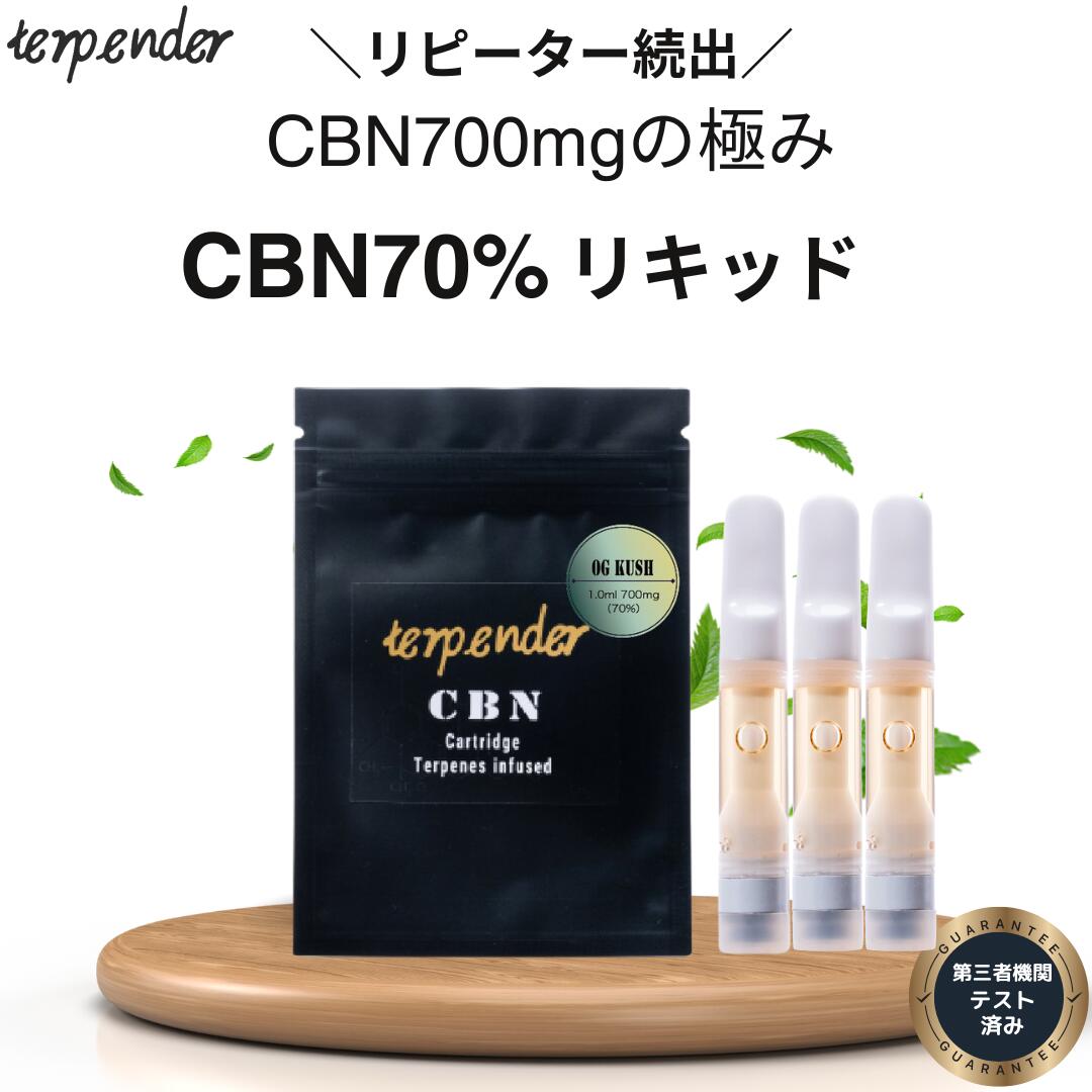 Eybna テルペン 510 CBD CBN CBG 10ml パープルグレープ Eybna
