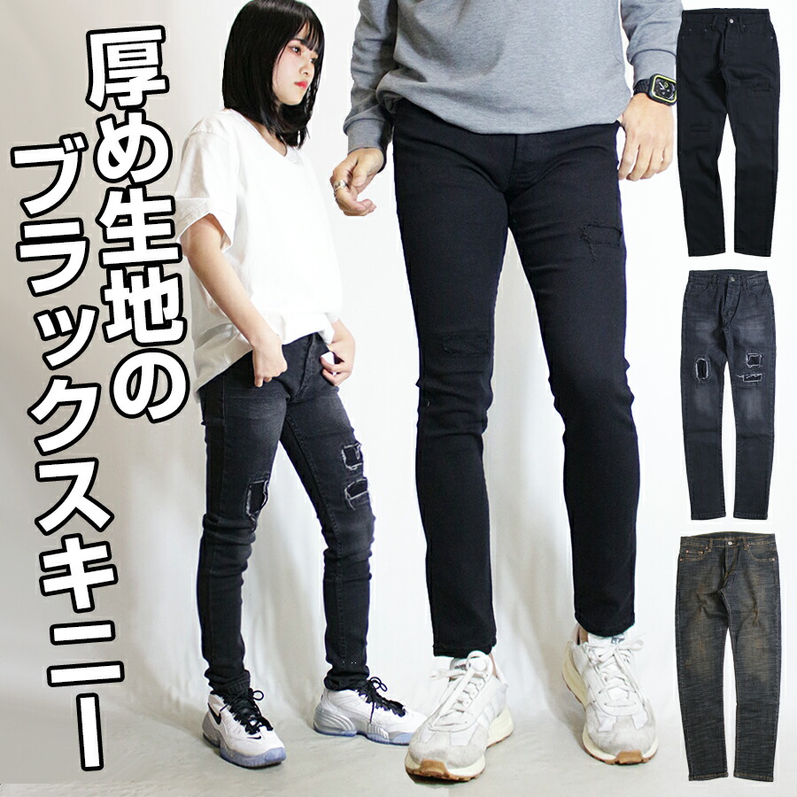 楽天市場】スキニージーンズ レディース / ブラック スキニー ジーンズ