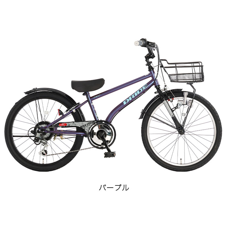 楽天市場】完成品 あさひ 新型 ドライド BEAT BAA 子供用自転車 男の子