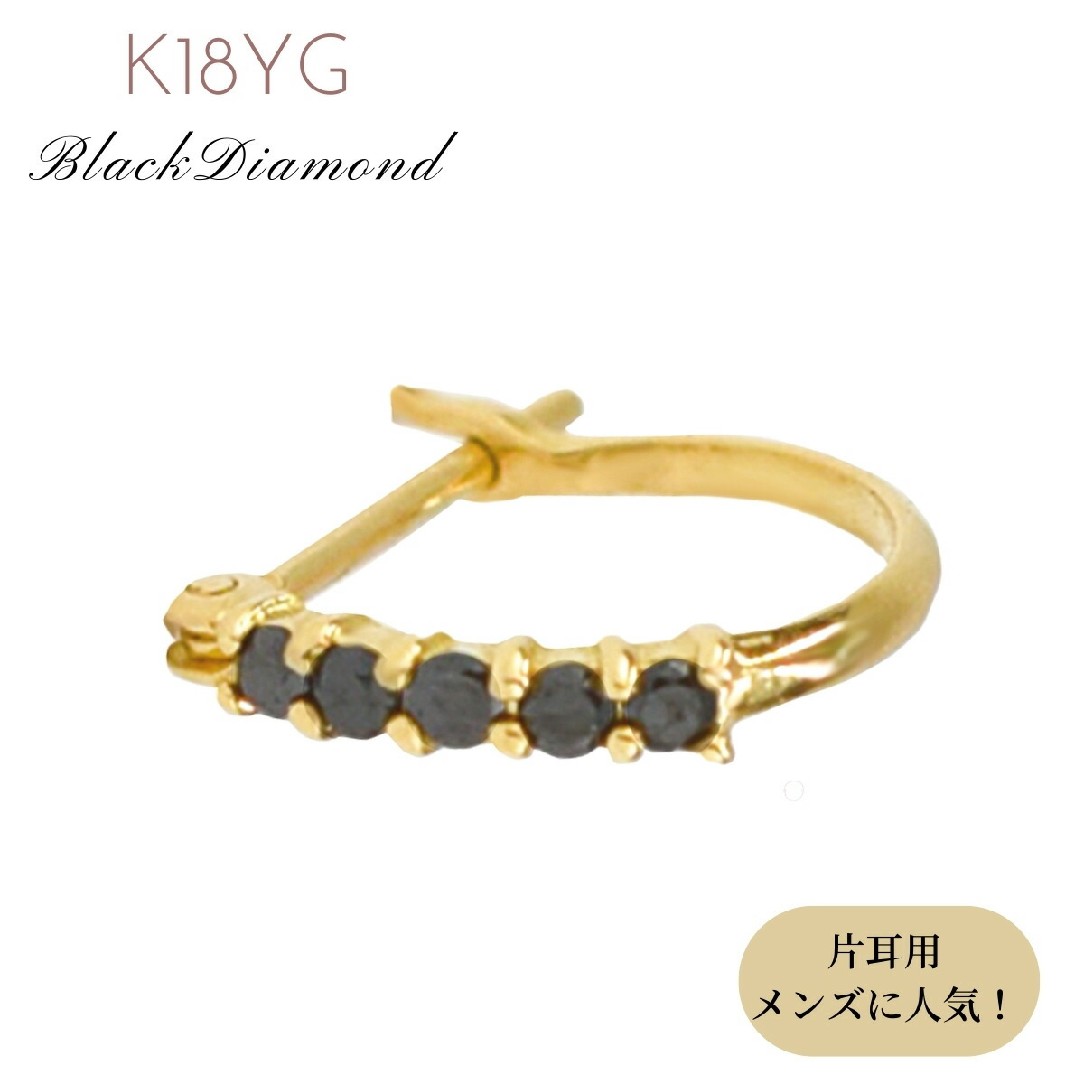 楽天市場】ピアス ダイヤ フープピアス フープ メンズ K18 18K 18金