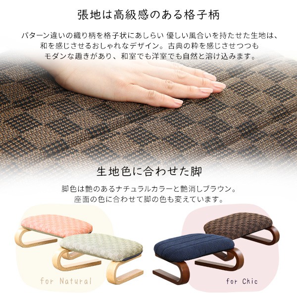 楽天市場】腰 膝に優しい 正座椅子 茜 正座椅子 全4色 クッション 腰痛