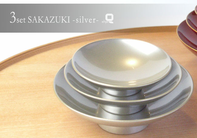 楽天市場】銀盃の通販