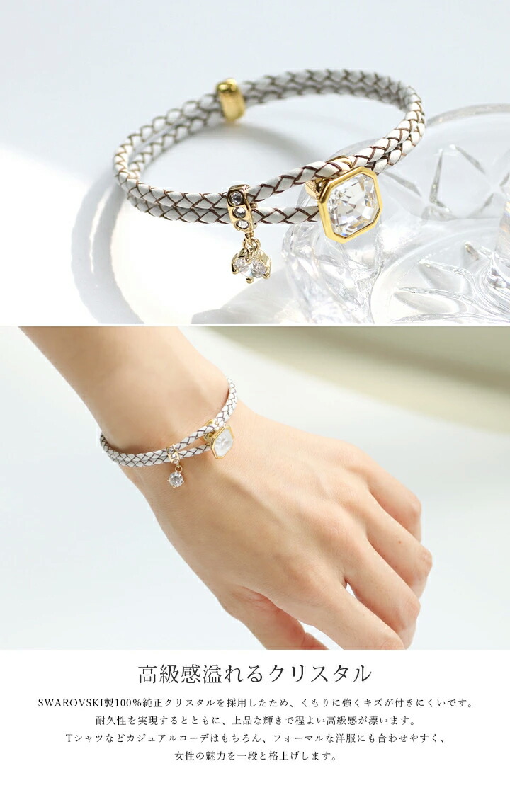 楽天市場】スワロフスキークリスタル使用 ブレスレット 3タイプ