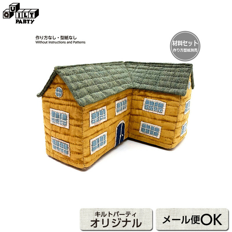 楽天市場】【送料無料】学校（立体）（作り方なし）すてきに