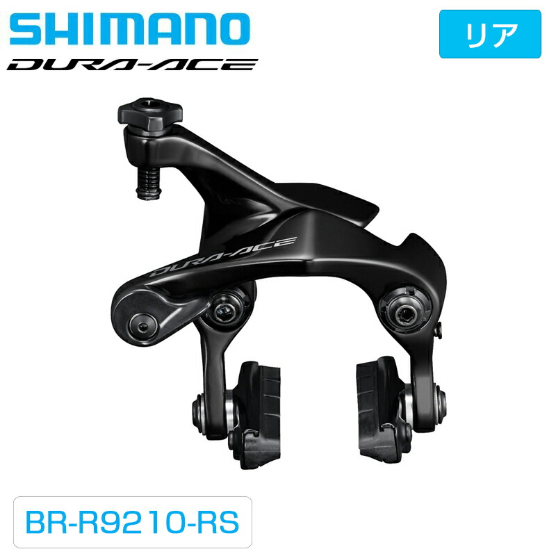 楽天市場】br－r9110－rの通販