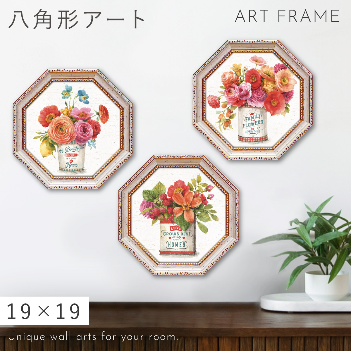 楽天市場】風水 開運 絵画 アートパネル 八角 花 植物 玄関 トイレ