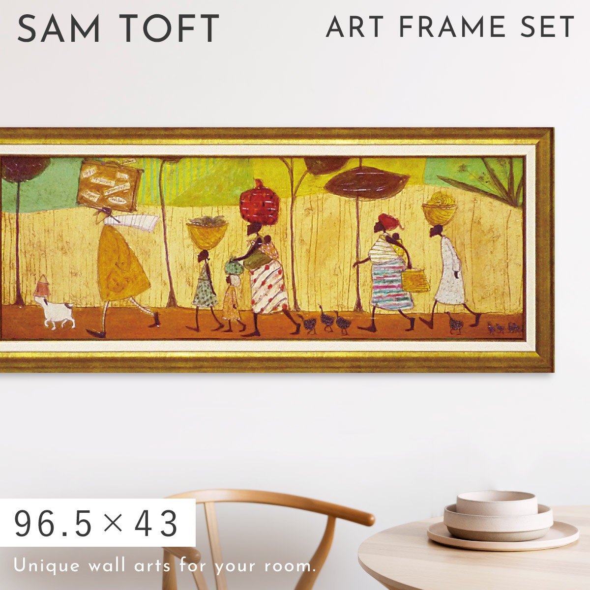 楽天市場】サムトフト 絵画 絵 96.5×43cm 【みんなでピクニック