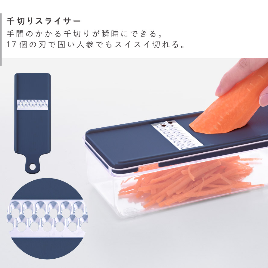 楽天市場】燕三条 スライサー セット スリムスタンドスライサー7点