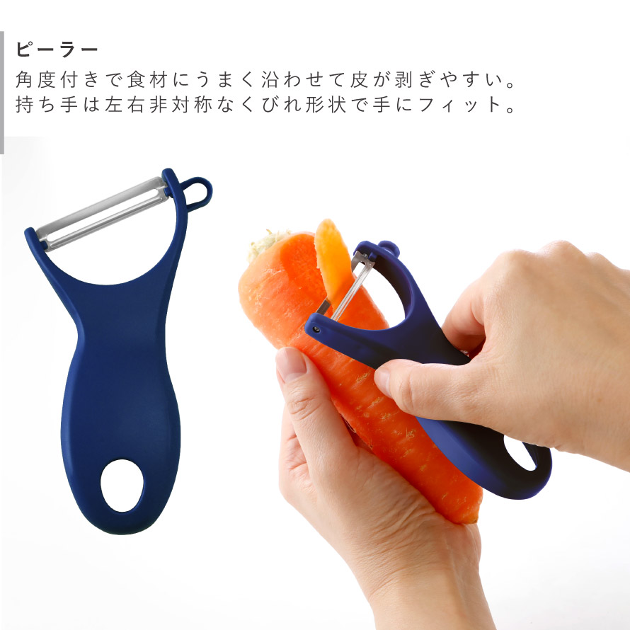 楽天市場】燕三条 スライサー セット スリムスタンドスライサー7点