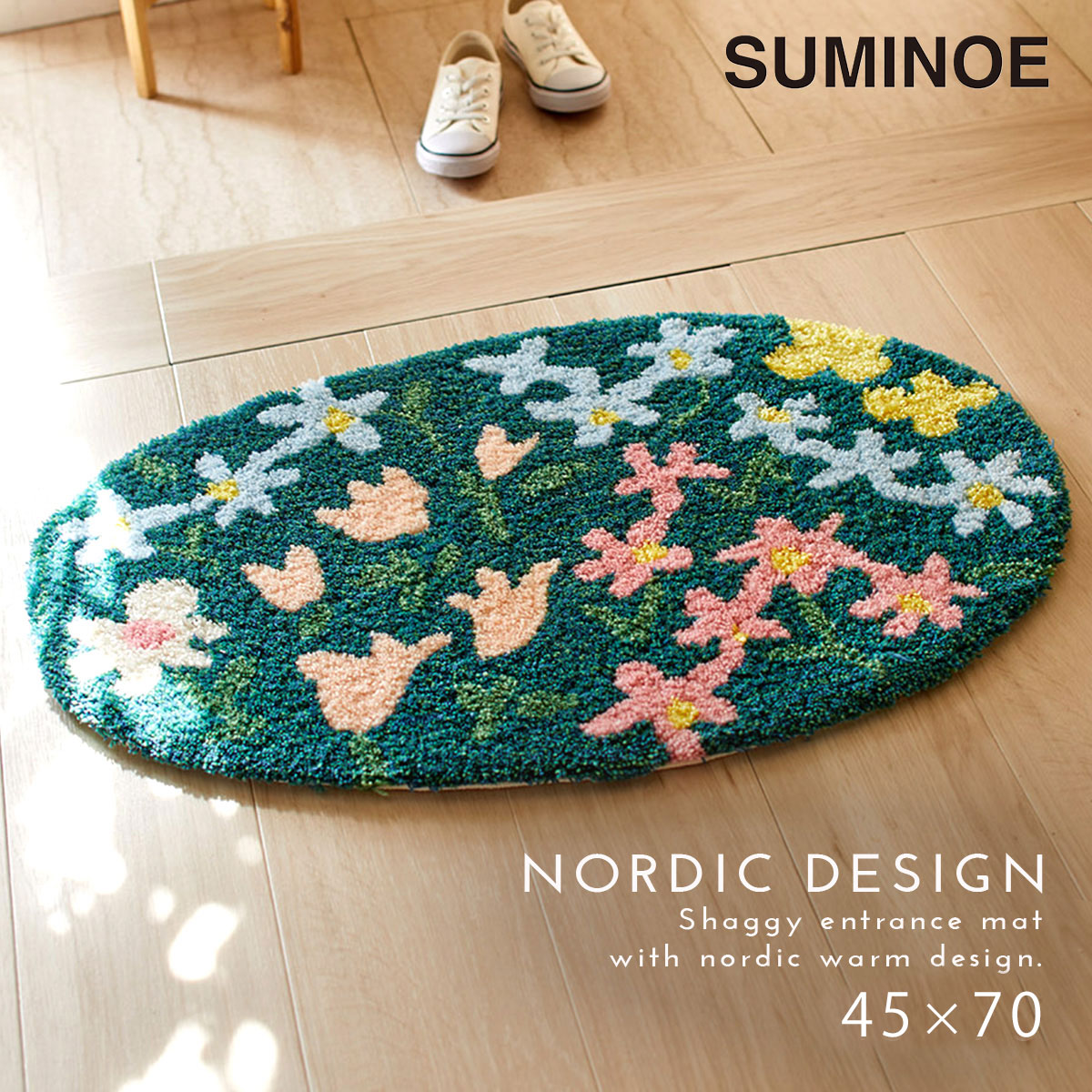 楽天市場】ラグ 小さめ 玄関マット 45×70cm 北欧 おしゃれ 玄関