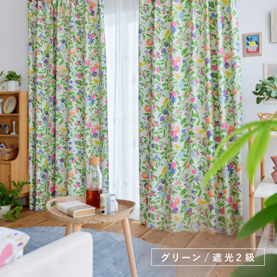 楽天市場】カーテン 遮光 100×178cm 北欧 遮光カーテン 1枚 フルーツ