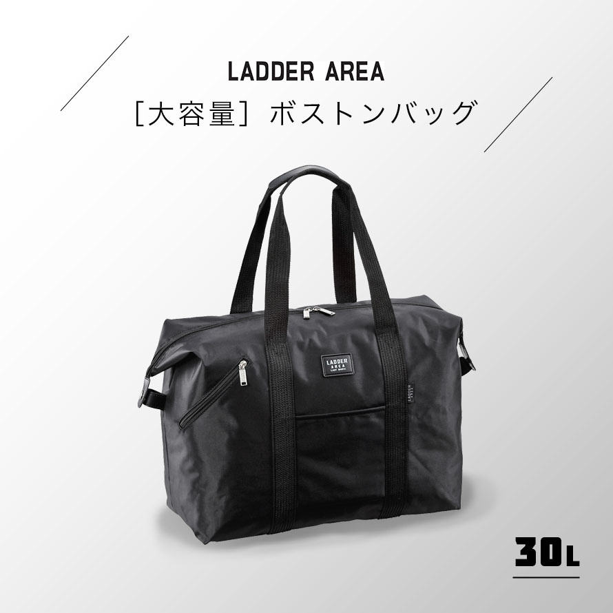 楽天市場】ボストンバッグ 大容量 旅行 ボストン ショルダーバッグ