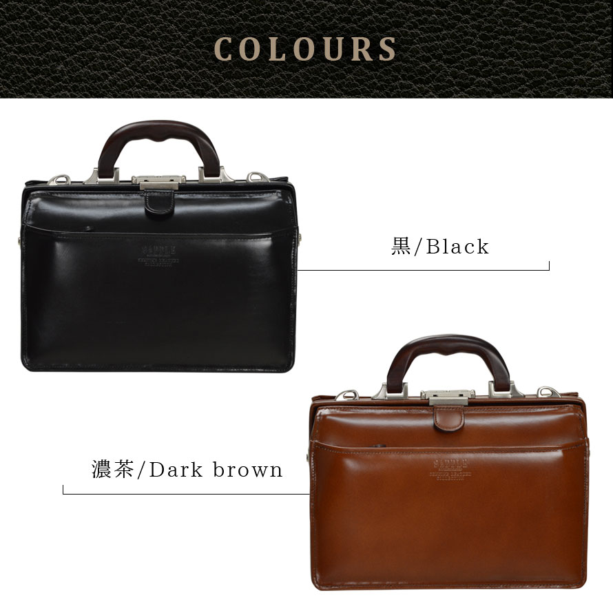 楽天市場】ダレスバッグ メンズ 本革 ブリーフケース A5サイズ対応