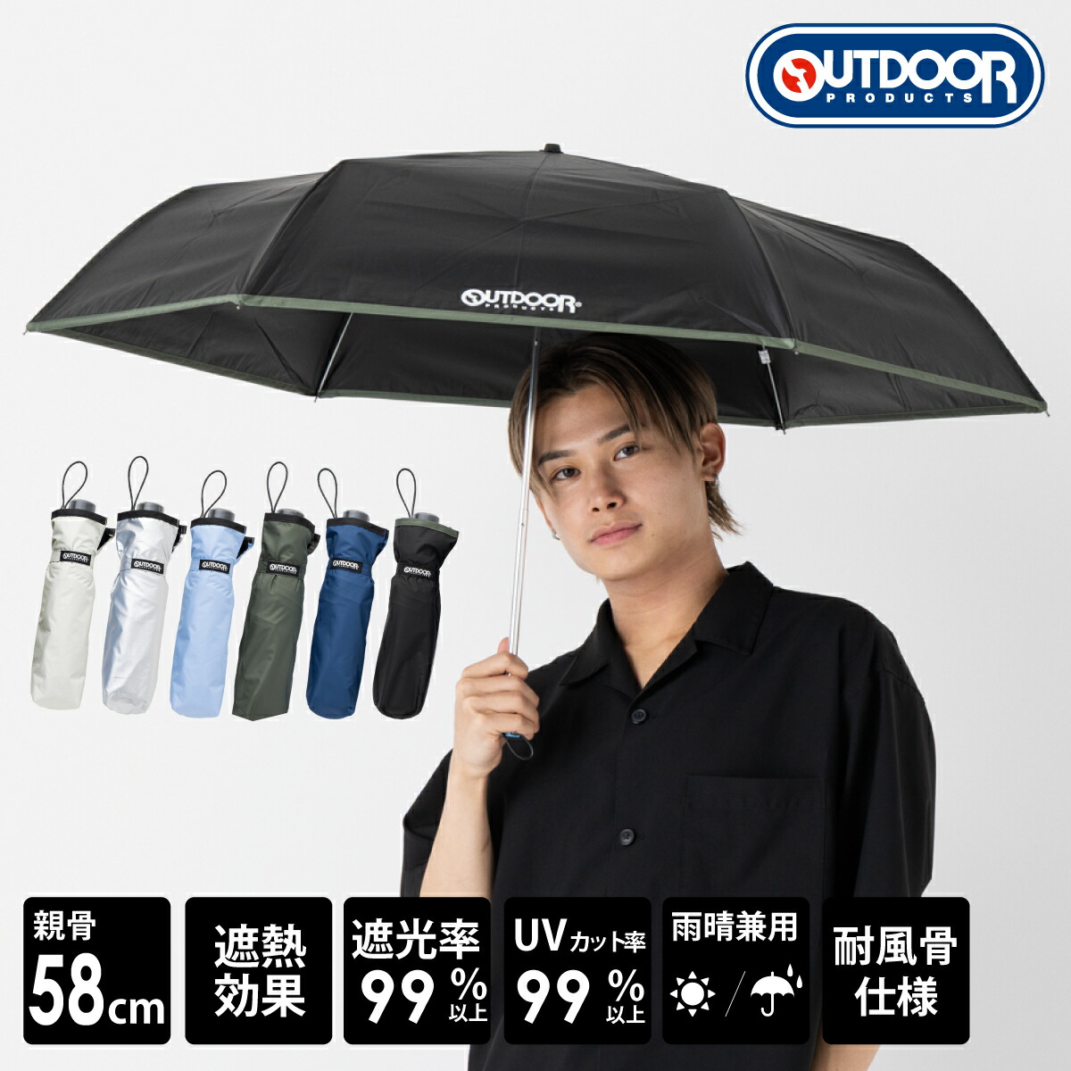 楽天市場】OUTDOOR 日傘 折りたたみ 晴雨兼用 雨晴兼用折傘 折りたたみ