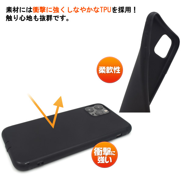 楽天市場】送料無料 iPhone 11 Pro ソフトブラックケース コネクト