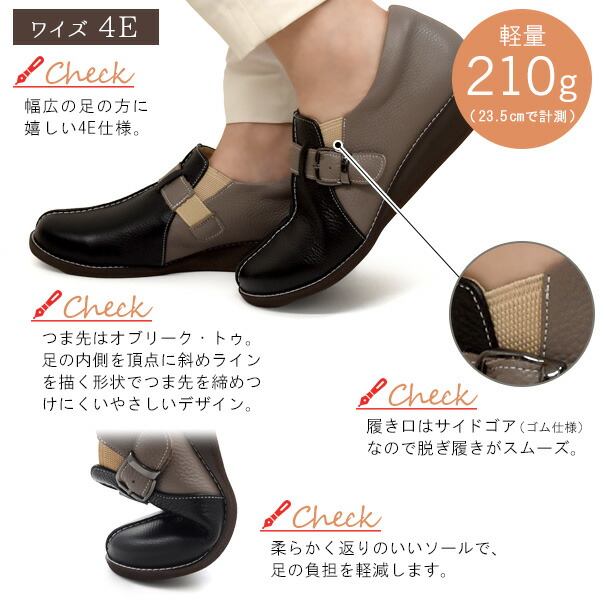 楽天市場】送料無料 Mode Tokimi 牛革ベルト コンビ スリッポン