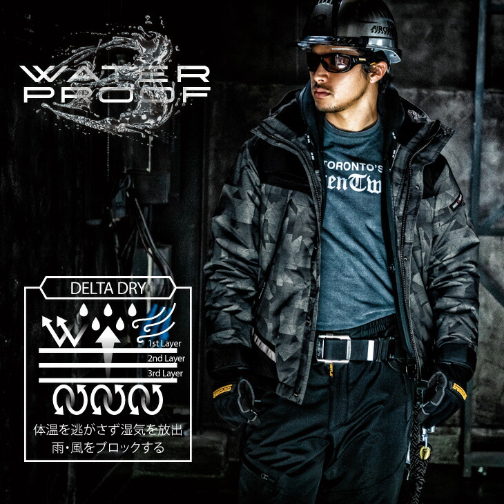 楽天市場】BURTLE 防水防寒ジャケット パンツ 上下セット 7610/7612 S