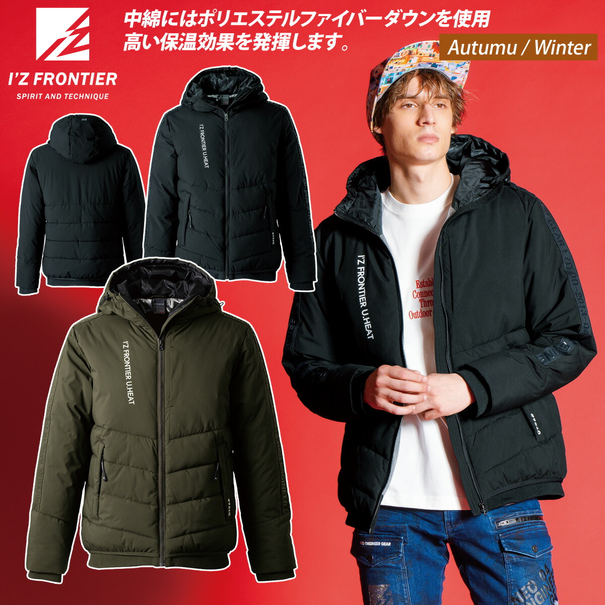 楽天市場】アイズフロンティア アルミ保温・アルティメットヒート防寒