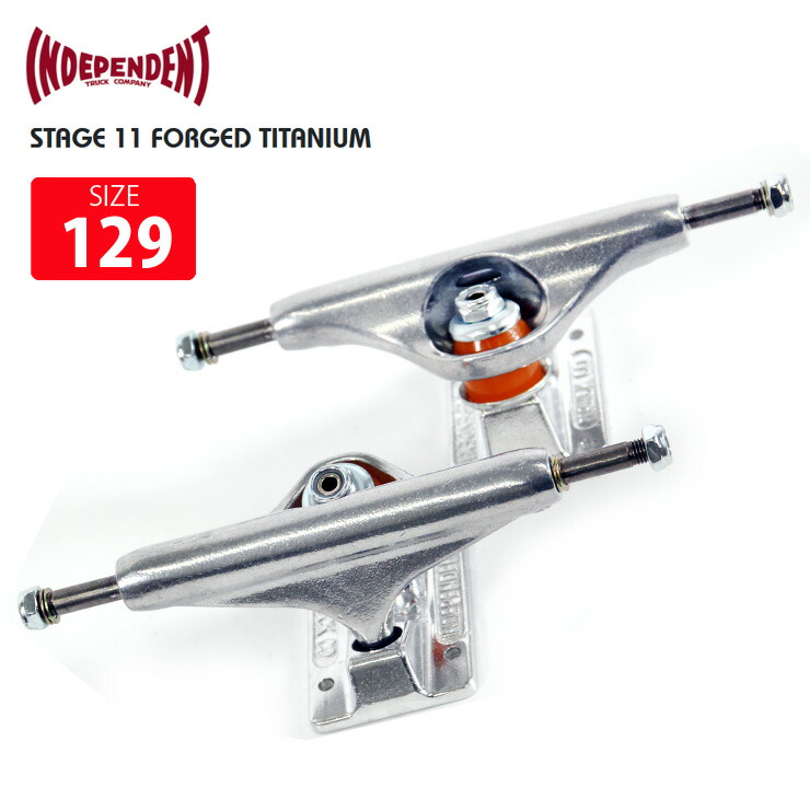 楽天市場】independent truck titaniumの通販