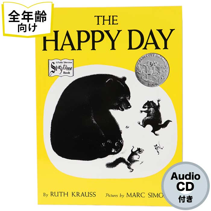 楽天市場】THE HAPPY DAY の絵本 英語絵本 全年齢対象 CD付録付き 知育
