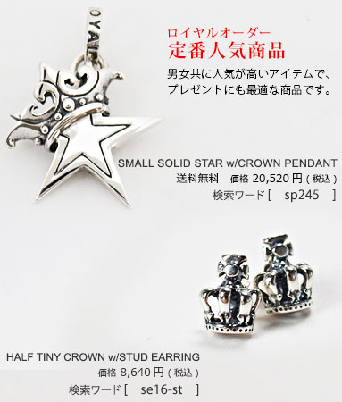 楽天市場】ロイヤルオーダー Royal Order 正規 ブレスレット ロイヤル