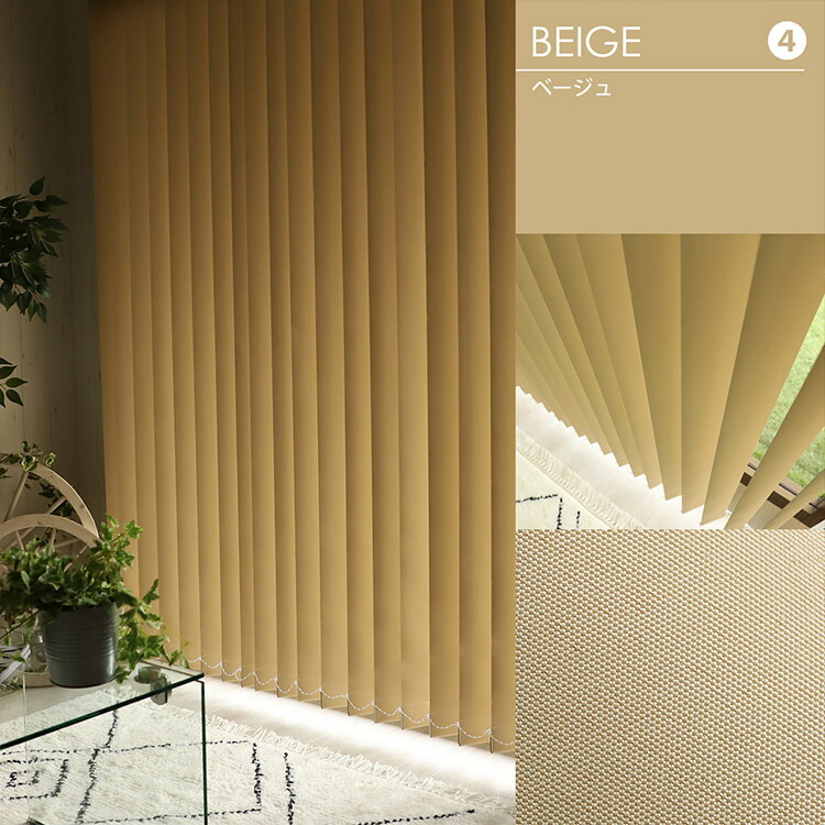 楽天市場】【最大9900円クーポン☆スーパーセール】【 1cm単位サイズ