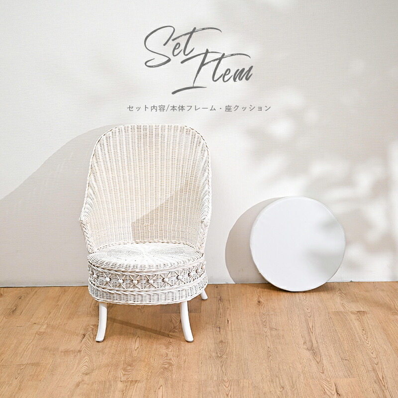 楽天市場】パーソナルチェア 籐製 肘掛け ハイバック ラタンチェア