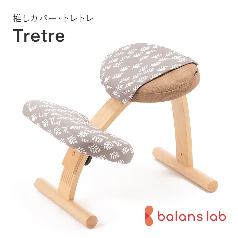 楽天市場】バランスチェア イージー ショートフレームの通販