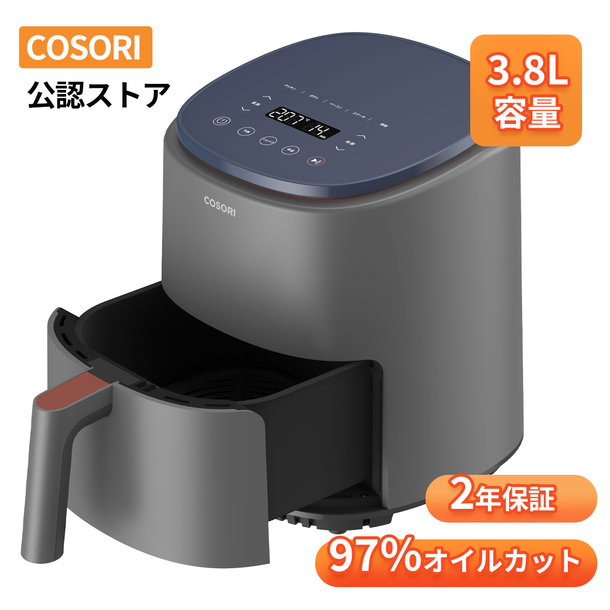 楽天市場】【100%抽選P】ノンフライヤー COSORI 3.8L CAF-LI401-AJP