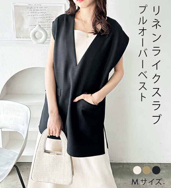 楽天市場】【期間限定価格:1,590円 11日 13:59迄】 リネンライクスラブ