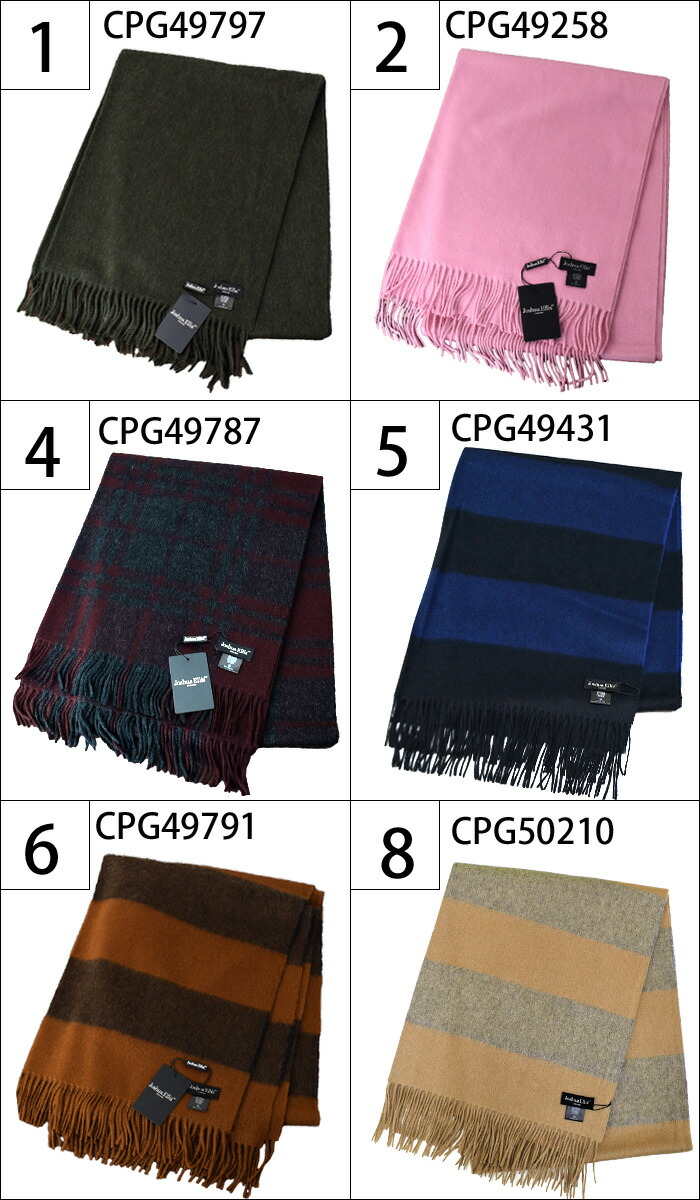 楽天市場】【楽天スーパーSALE】 ジョシュアエリス カシミアストール