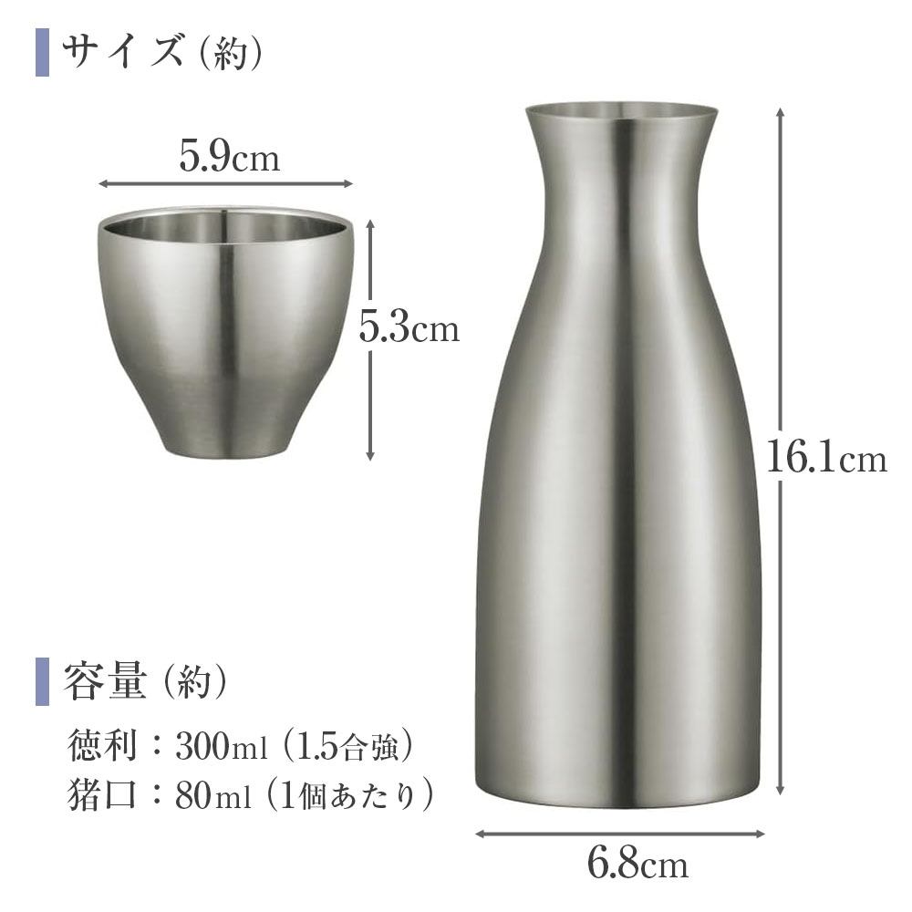 楽天市場】ギフト 包装 酒器セット 300ml/80ml ACF-38 ｜ 保冷 保温