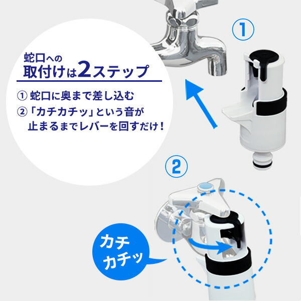 楽天市場】タカギ ホース 接続部品 スリムラクロック蛇口アダプター