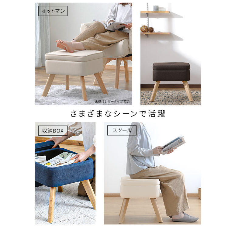 楽天市場】《10%off》オットマン 一人掛けソファ 収納 スツール チェア