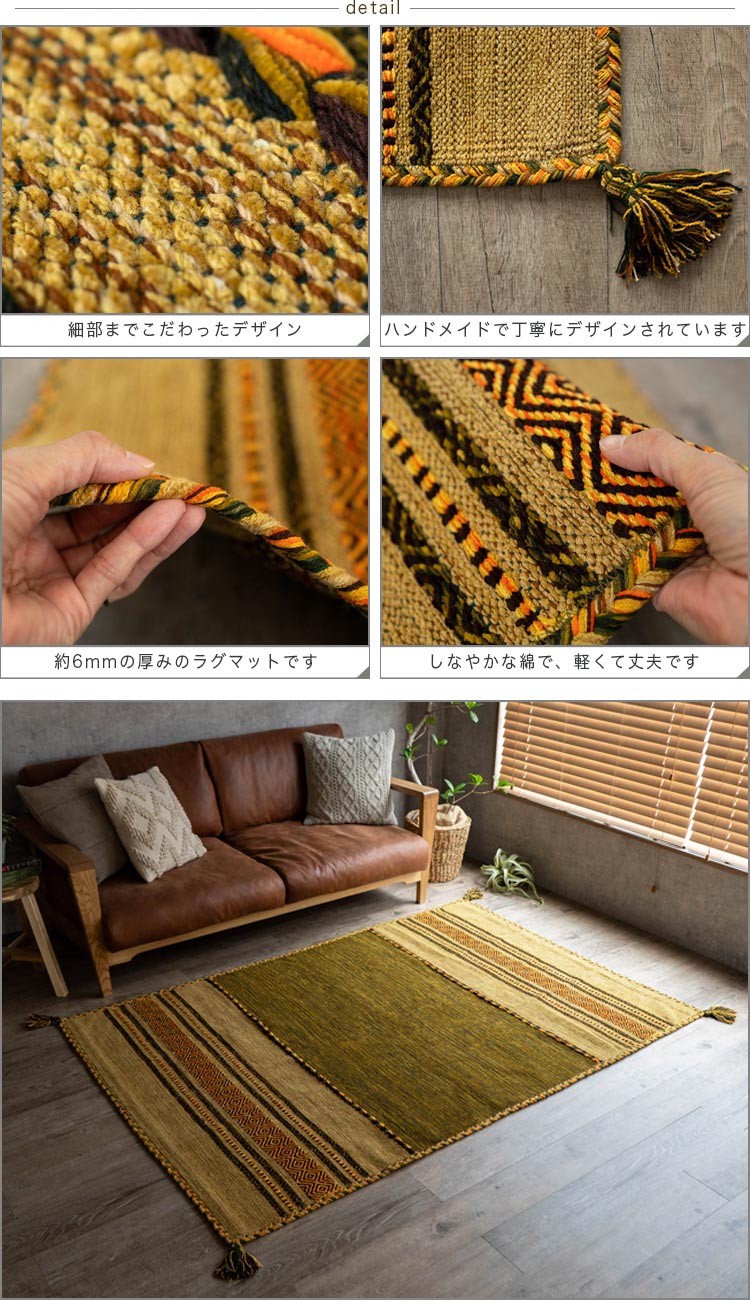 楽天市場】【3/7限定！1,000円OFFクーポン】 キリム 柄 ラグ おしゃれ