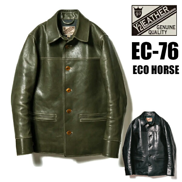 楽天市場】Y'2 LEATHER ワイツーレザー カーコート EC-76 ECO HORSE