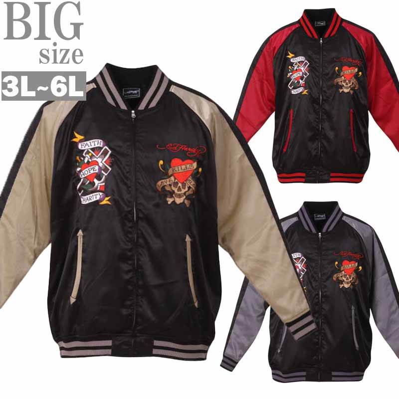 楽天市場】スカジャン ED HARDY 大きいサイズ メンズ エドハーディ