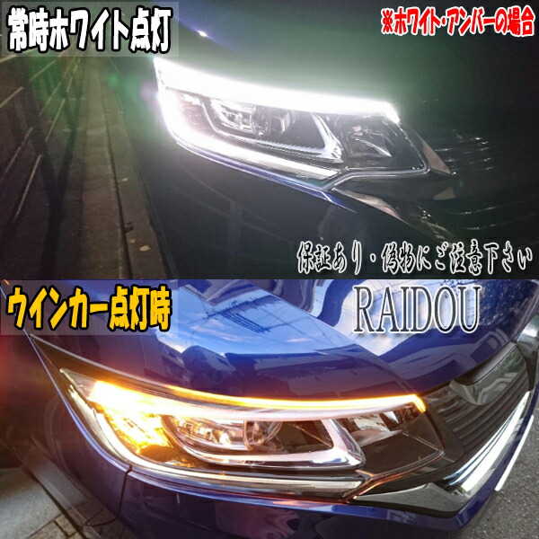 楽天市場】アトレー ワゴン S321G/S331G 流れるウインカー LED