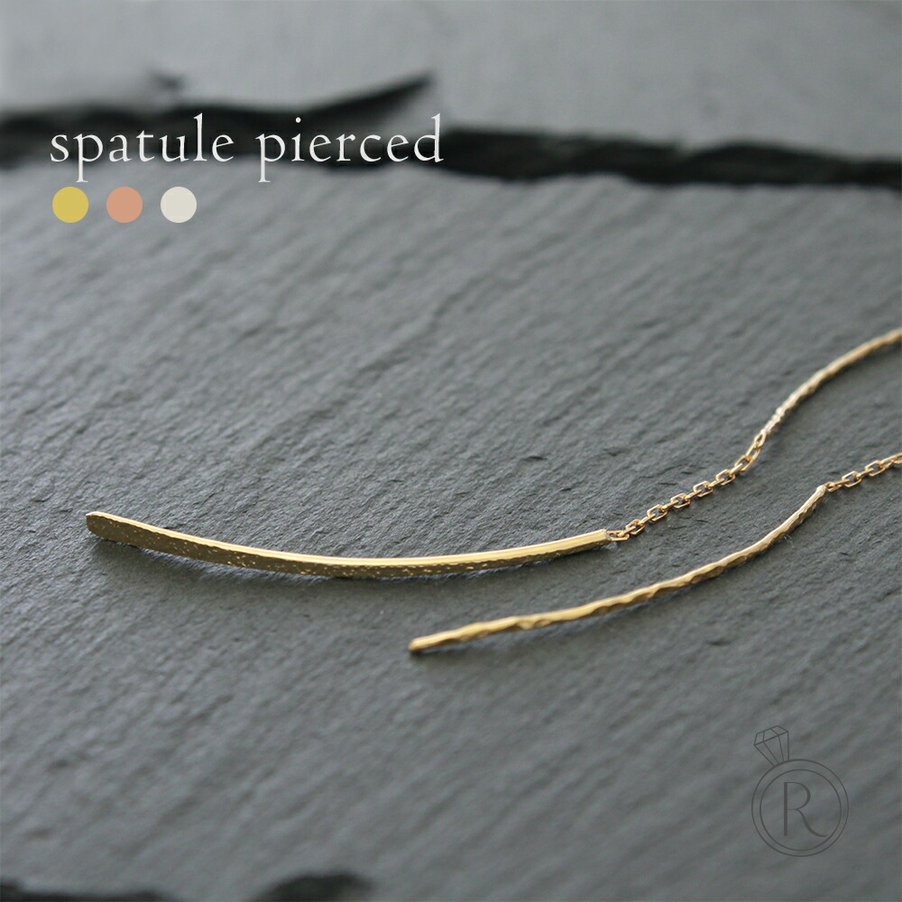 楽天市場】K18 スパチュラ ピアス 女性らしいカーブと軽やかな輝きを