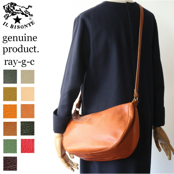 楽天市場】イルビゾンテ 2way ショルダーバッグの通販