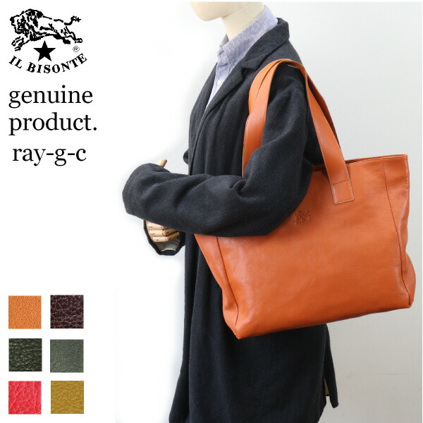 楽天市場】（イルビゾンテ バッグ ）IL BISONTEイル ビゾンテ オール