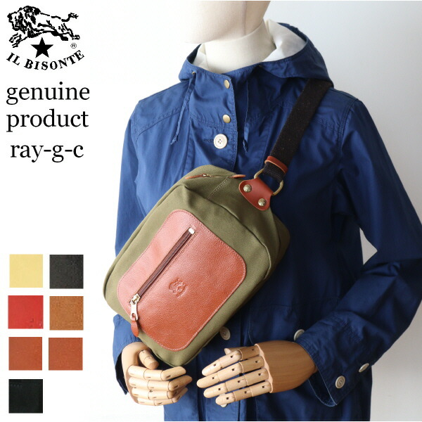 楽天市場】イルビゾンテ バッグ/IL BISONTE（ バッグ ショルダーバッグ