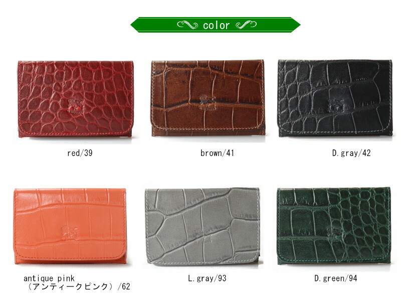 楽天市場】（ イル ビゾンテ IL BISONTE ）（ 54_1_ 5402305593 名刺