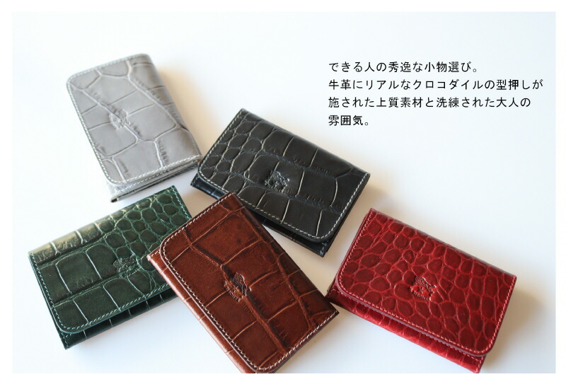 楽天市場】（ イル ビゾンテ IL BISONTE ）（ 54_1_ 5402305593 名刺